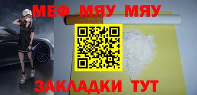 мет Пушкино