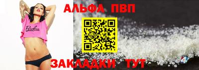 гидра Пугачёв