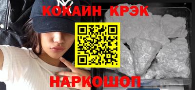 мет Пушкино