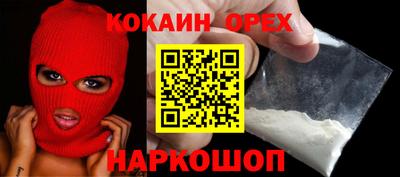 мет Пушкино
