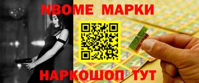 мет Пушкино