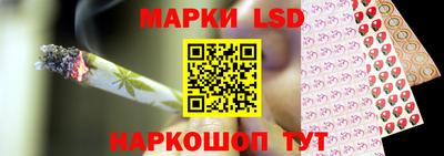 гидра Пугачёв