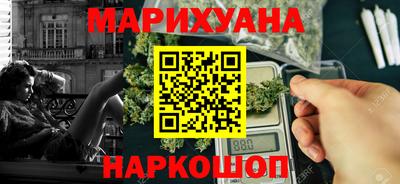 гидра Пугачёв