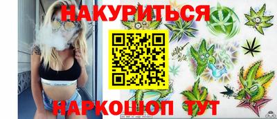 гидра Пугачёв