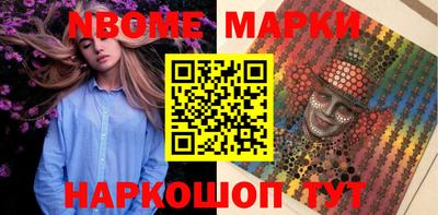 мет Пушкино