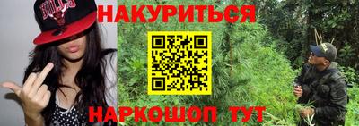 мет Пушкино