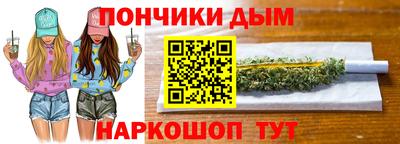 гашиш Пыть-Ях