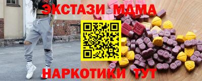мет Пушкино