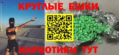 гашиш Пыть-Ях