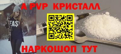 гидра Пугачёв