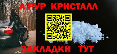мет Пушкино