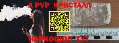 мет Пушкино