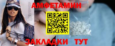 гидра Пугачёв