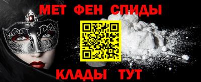 мет Пушкино