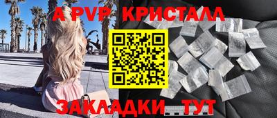 гидра Пугачёв