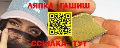 гидра Пугачёв