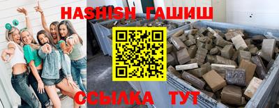 гашиш Пыть-Ях