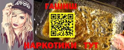 гидра Пугачёв