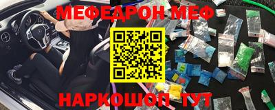 мет Пушкино