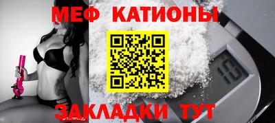 мет Пушкино