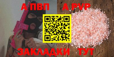 гидра Пугачёв