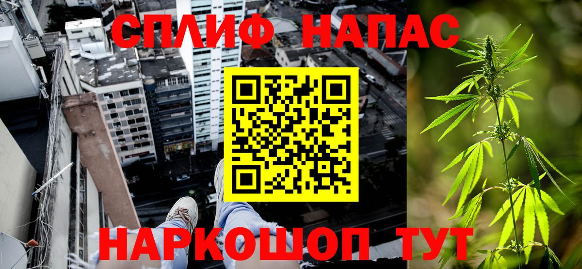 Шишки марихуана Bruce Banner  Канабис сатива  Советск  Марихуана планчик  Бошки Шишки индика  Вход с VPN 
